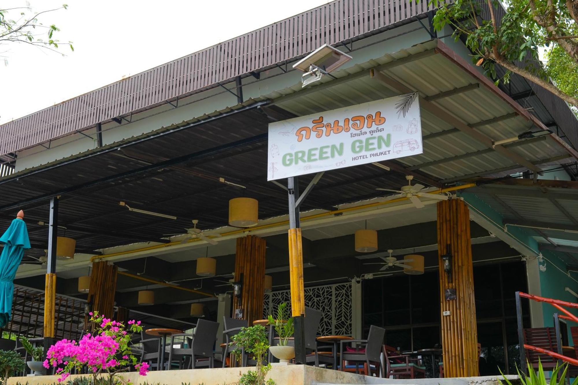 Green Gen Hotel, Mueang Phuket Ban Lo Ti Pa Экстерьер фото